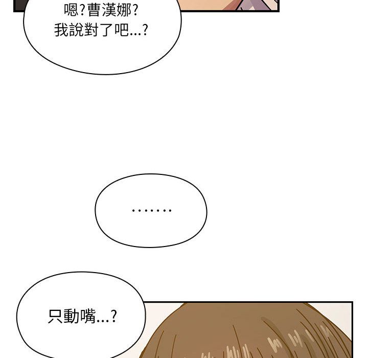 罪与罚[h漫]韩漫全集-罪与罚-第26章无删减无遮挡章节图片 