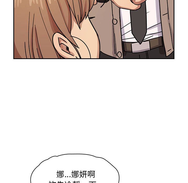 罪与罚[h漫]韩漫全集-罪与罚-第26章无删减无遮挡章节图片 