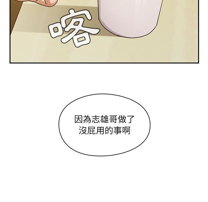 罪与罚[h漫]韩漫全集-罪与罚-第26章无删减无遮挡章节图片 