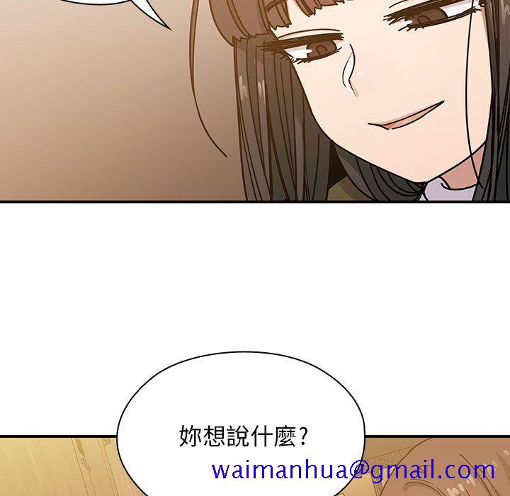 罪与罚[h漫]韩漫全集-罪与罚-第26章无删减无遮挡章节图片 