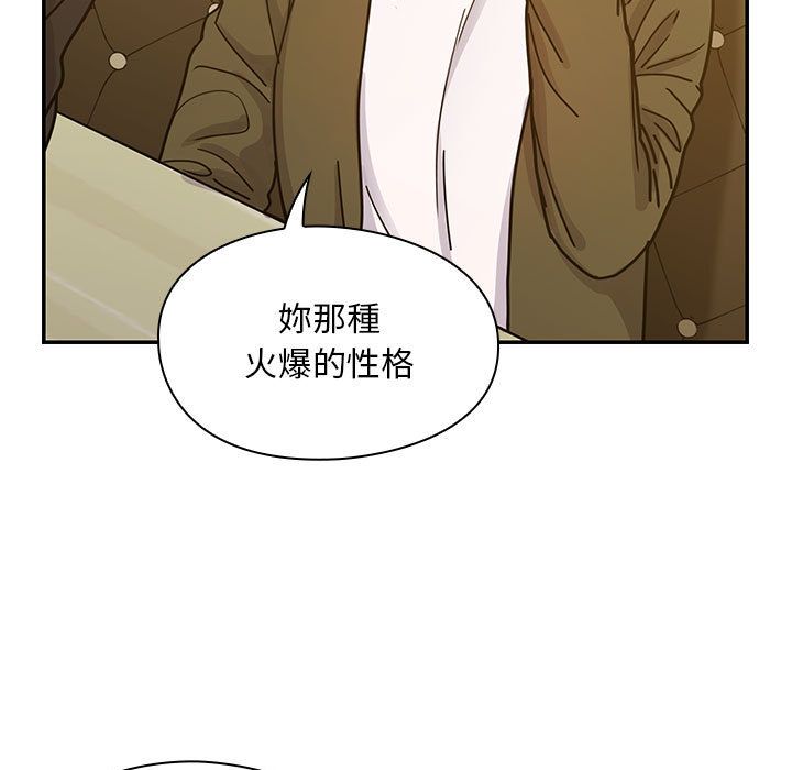 罪与罚[h漫]韩漫全集-罪与罚-第26章无删减无遮挡章节图片 