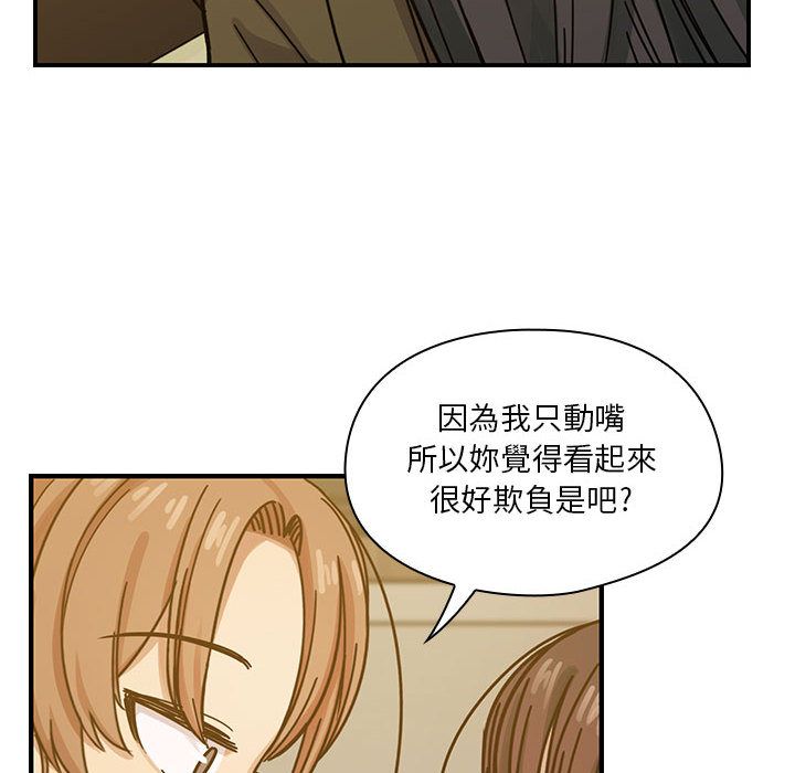 罪与罚[h漫]韩漫全集-罪与罚-第26章无删减无遮挡章节图片 