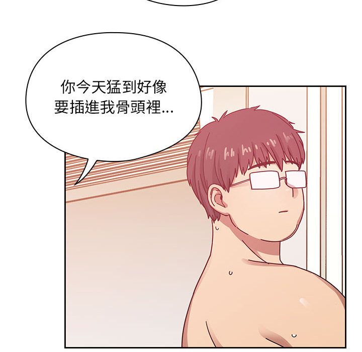 罪与罚[h漫]韩漫全集-罪与罚-第26章无删减无遮挡章节图片 