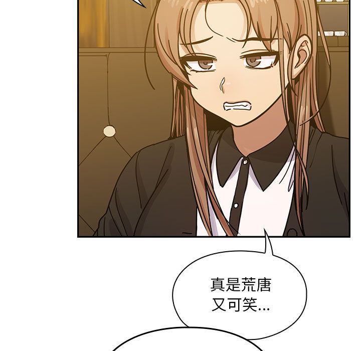 罪与罚[h漫]韩漫全集-罪与罚-第26章无删减无遮挡章节图片 