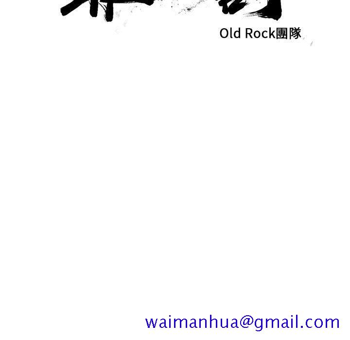 罪与罚[h漫]韩漫全集-罪与罚-第26章无删减无遮挡章节图片 