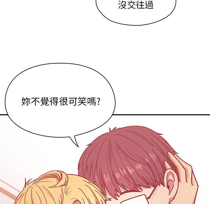 罪与罚[h漫]韩漫全集-罪与罚-第26章无删减无遮挡章节图片 