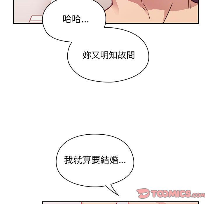 罪与罚[h漫]韩漫全集-罪与罚-第26章无删减无遮挡章节图片 