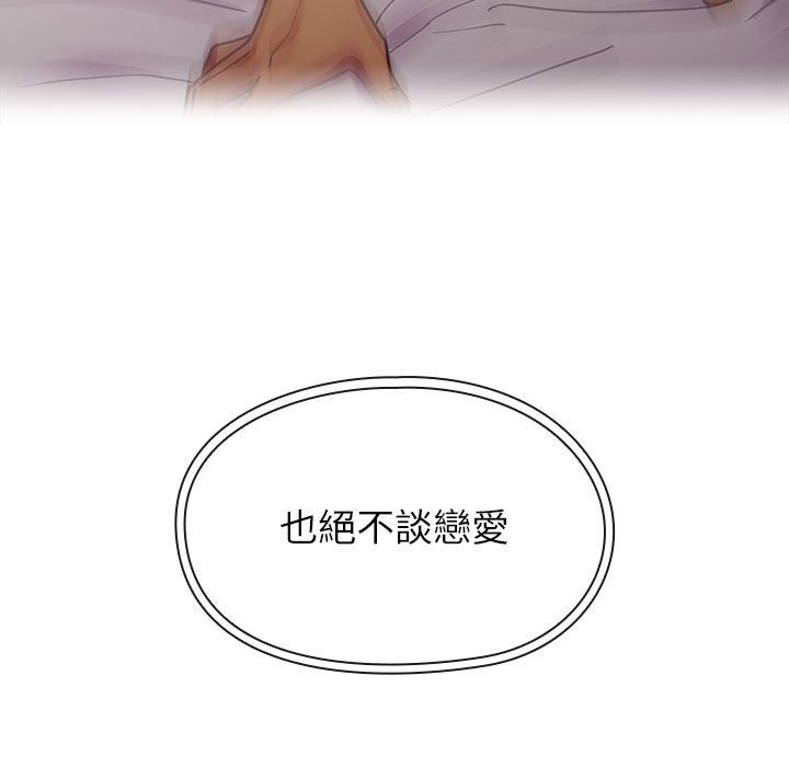 罪与罚[h漫]韩漫全集-罪与罚-第26章无删减无遮挡章节图片 