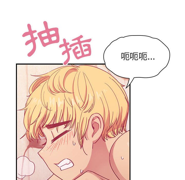 罪与罚[h漫]韩漫全集-罪与罚-第26章无删减无遮挡章节图片 