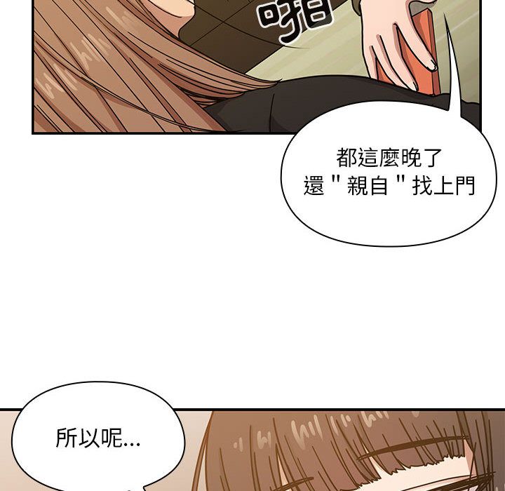 罪与罚[h漫]韩漫全集-罪与罚-第26章无删减无遮挡章节图片 