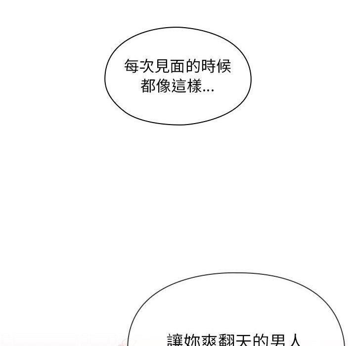 罪与罚[h漫]韩漫全集-罪与罚-第26章无删减无遮挡章节图片 