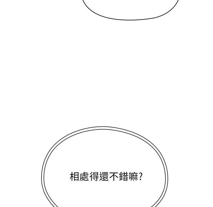罪与罚[h漫]韩漫全集-罪与罚-第27章无删减无遮挡章节图片 