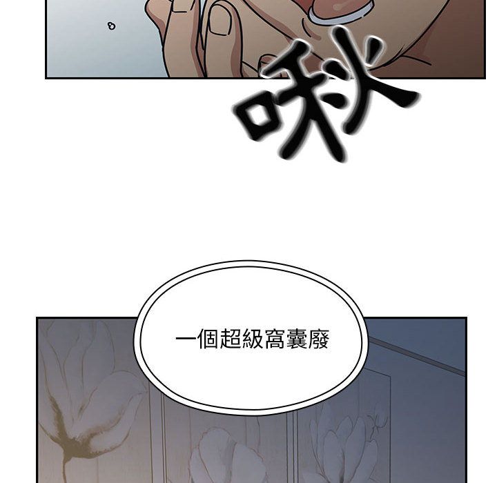 罪与罚[h漫]韩漫全集-罪与罚-第27章无删减无遮挡章节图片 