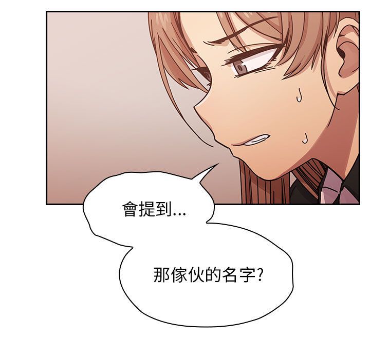 罪与罚[h漫]韩漫全集-罪与罚-第27章无删减无遮挡章节图片 