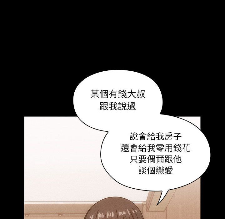罪与罚[h漫]韩漫全集-罪与罚-第27章无删减无遮挡章节图片 