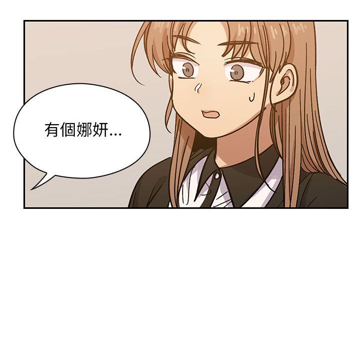 罪与罚[h漫]韩漫全集-罪与罚-第27章无删减无遮挡章节图片 