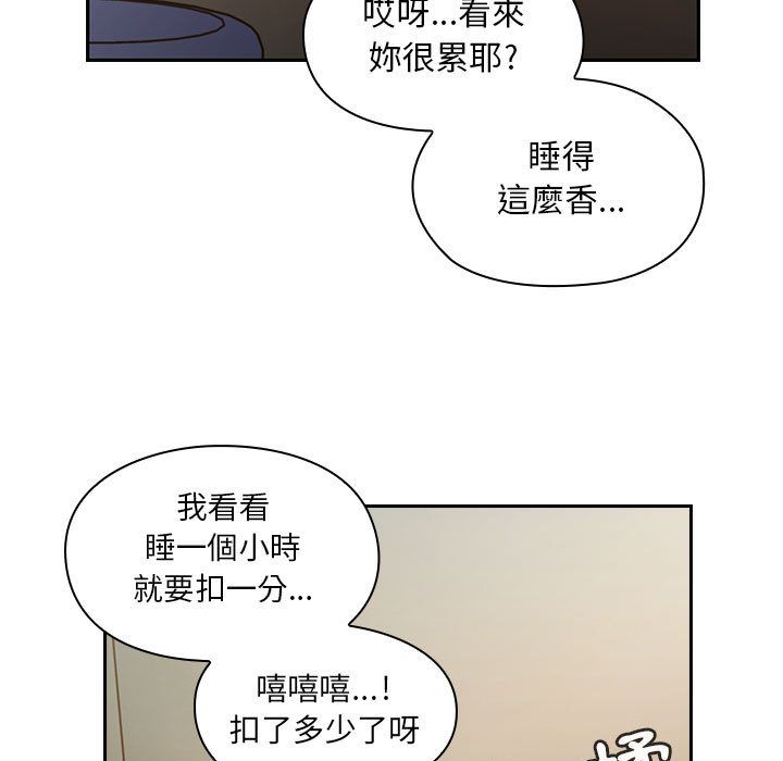 罪与罚[h漫]韩漫全集-罪与罚-第27章无删减无遮挡章节图片 