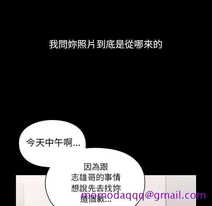 罪与罚[h漫]韩漫全集-罪与罚-第27章无删减无遮挡章节图片 