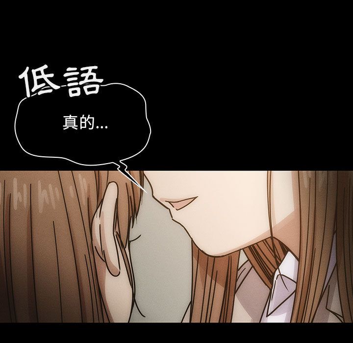 罪与罚[h漫]韩漫全集-罪与罚-第27章无删减无遮挡章节图片 