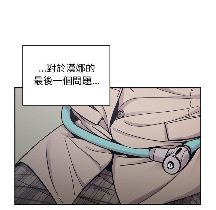 罪与罚[h漫]韩漫全集-罪与罚-第27章无删减无遮挡章节图片 