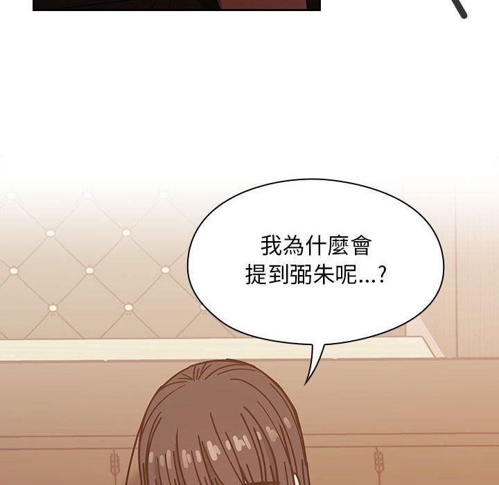 罪与罚[h漫]韩漫全集-罪与罚-第27章无删减无遮挡章节图片 