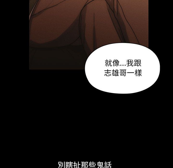 罪与罚[h漫]韩漫全集-罪与罚-第27章无删减无遮挡章节图片 