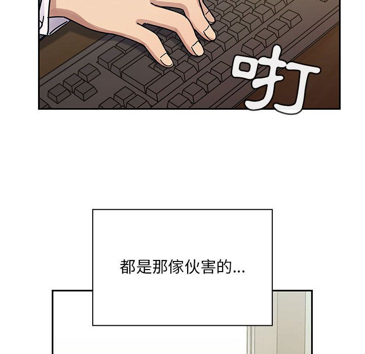 罪与罚[h漫]韩漫全集-罪与罚-第27章无删减无遮挡章节图片 