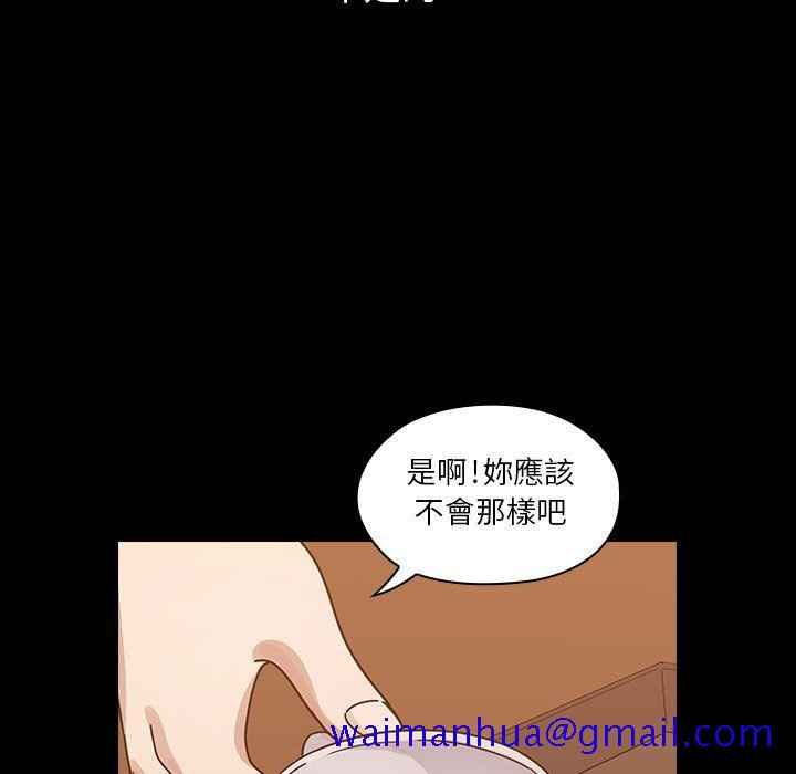 罪与罚[h漫]韩漫全集-罪与罚-第27章无删减无遮挡章节图片 