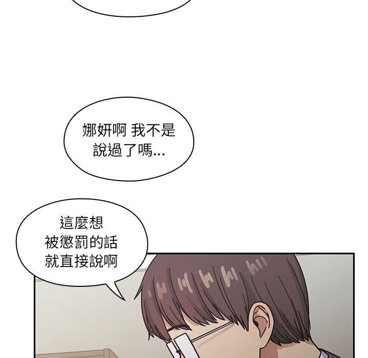 罪与罚[h漫]韩漫全集-罪与罚-第27章无删减无遮挡章节图片 