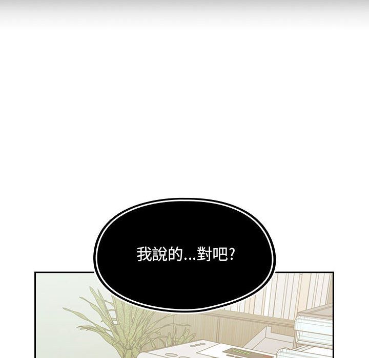 罪与罚[h漫]韩漫全集-罪与罚-第27章无删减无遮挡章节图片 