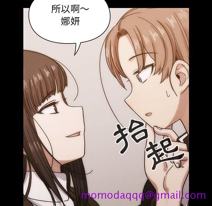 罪与罚[h漫]韩漫全集-罪与罚-第27章无删减无遮挡章节图片 