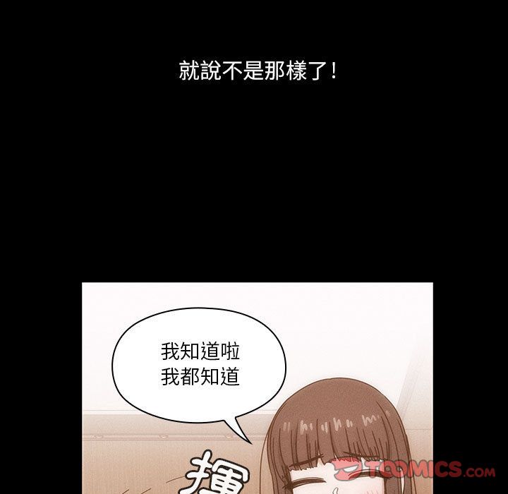 罪与罚[h漫]韩漫全集-罪与罚-第27章无删减无遮挡章节图片 