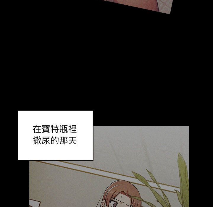 罪与罚[h漫]韩漫全集-罪与罚-第27章无删减无遮挡章节图片 