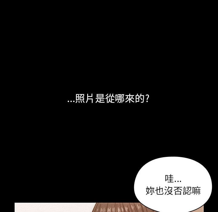 罪与罚[h漫]韩漫全集-罪与罚-第27章无删减无遮挡章节图片 