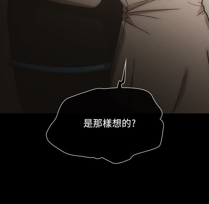 罪与罚[h漫]韩漫全集-罪与罚-第27章无删减无遮挡章节图片 