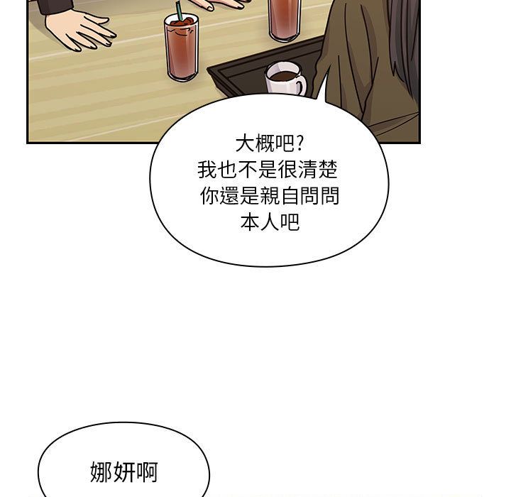 罪与罚[h漫]韩漫全集-罪与罚-第27章无删减无遮挡章节图片 