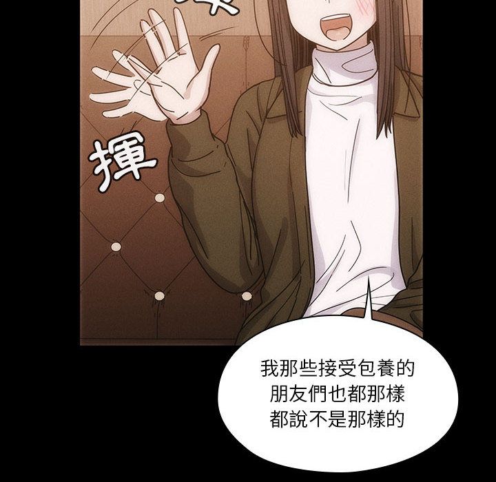 罪与罚[h漫]韩漫全集-罪与罚-第27章无删减无遮挡章节图片 
