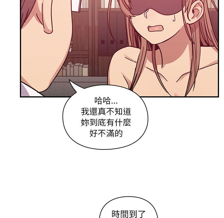 罪与罚[h漫]韩漫全集-罪与罚-第29章无删减无遮挡章节图片 