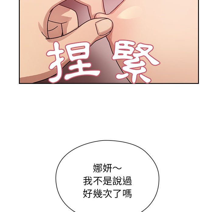 罪与罚[h漫]韩漫全集-罪与罚-第29章无删减无遮挡章节图片 