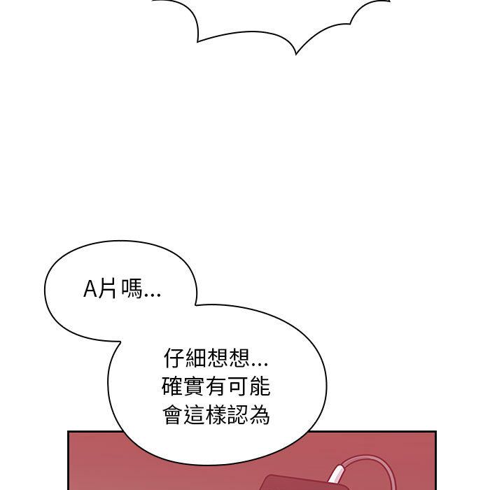 罪与罚[h漫]韩漫全集-罪与罚-第29章无删减无遮挡章节图片 