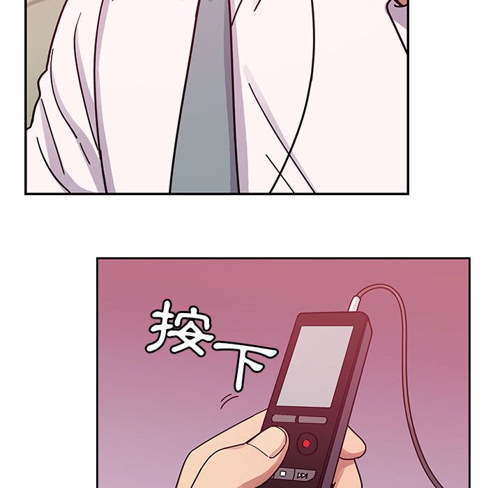 罪与罚[h漫]韩漫全集-罪与罚-第29章无删减无遮挡章节图片 