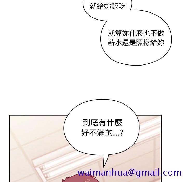 罪与罚[h漫]韩漫全集-罪与罚-第29章无删减无遮挡章节图片 