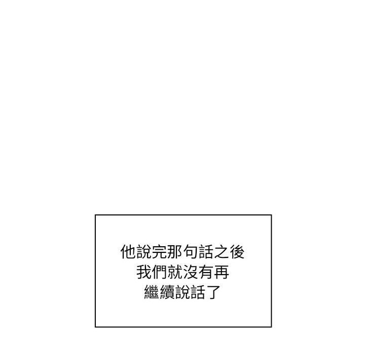 罪与罚[h漫]韩漫全集-罪与罚-第29章无删减无遮挡章节图片 