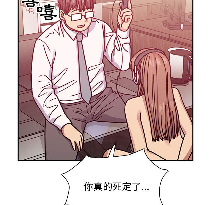 罪与罚[h漫]韩漫全集-罪与罚-第29章无删减无遮挡章节图片 