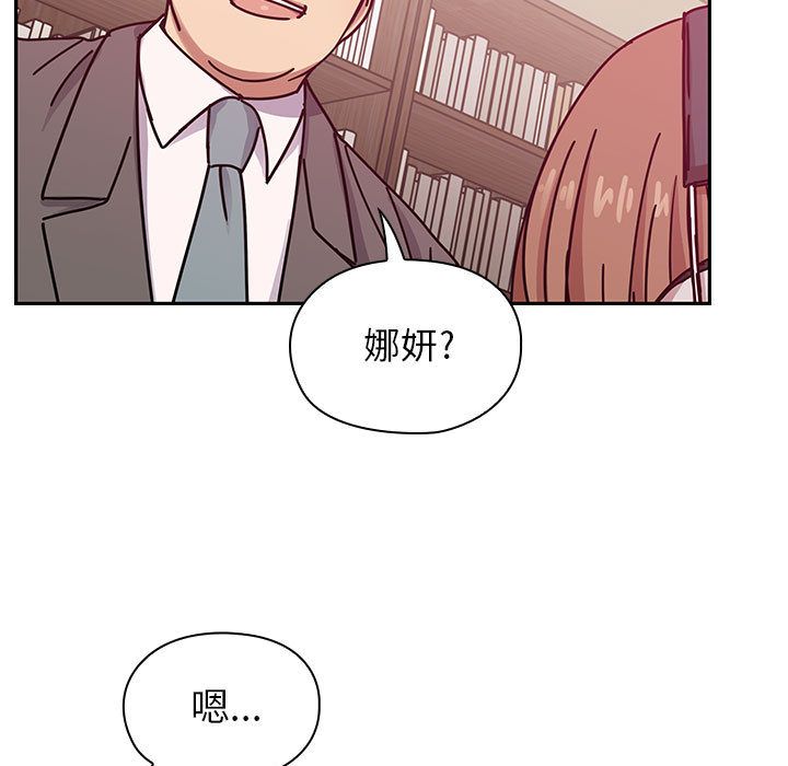 罪与罚[h漫]韩漫全集-罪与罚-第29章无删减无遮挡章节图片 