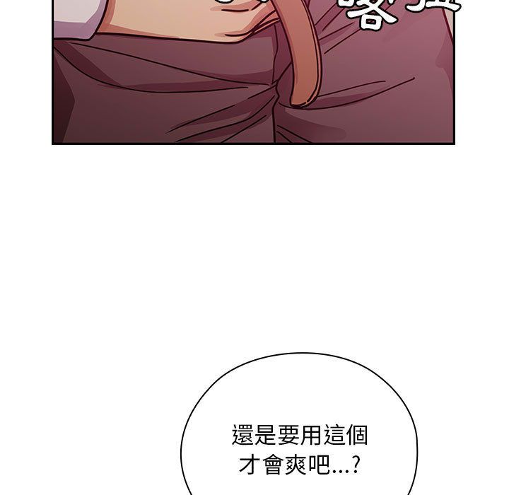 罪与罚[h漫]韩漫全集-罪与罚-第29章无删减无遮挡章节图片 