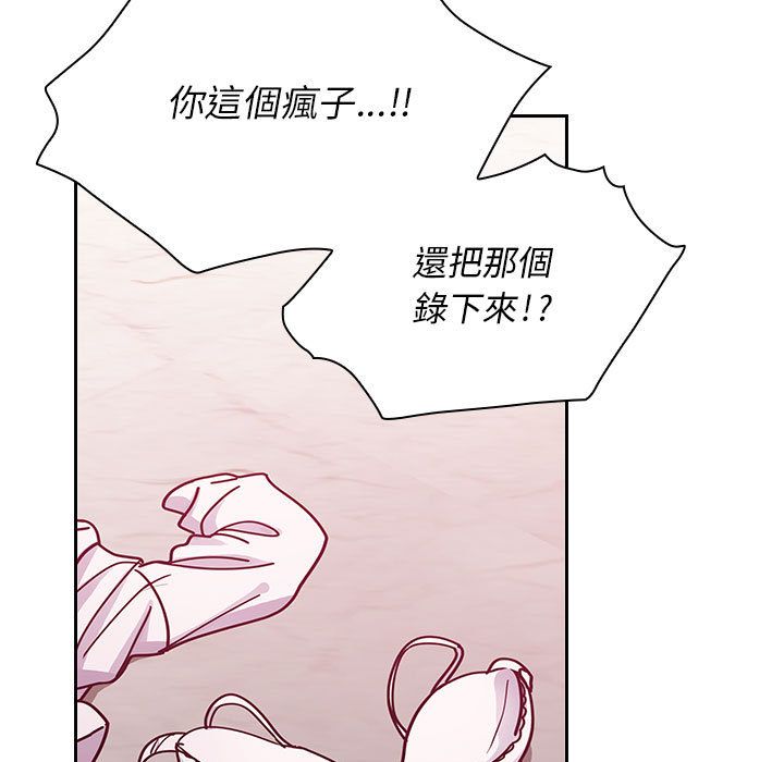 罪与罚[h漫]韩漫全集-罪与罚-第29章无删减无遮挡章节图片 