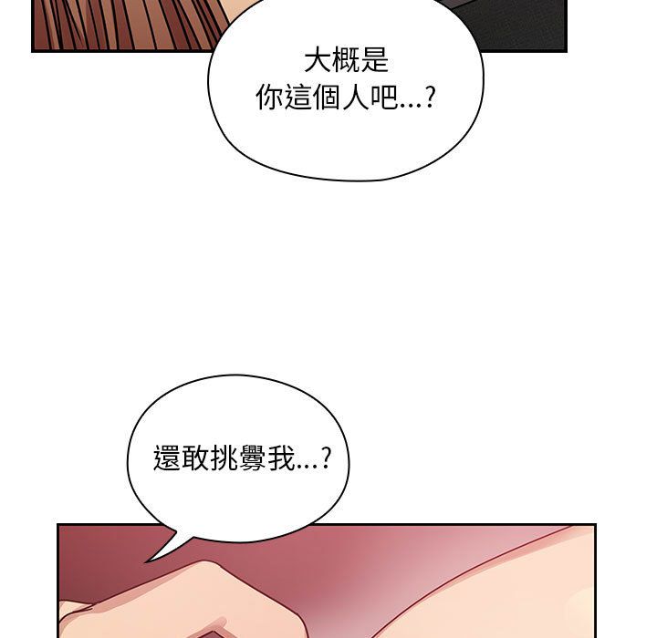 罪与罚[h漫]韩漫全集-罪与罚-第29章无删减无遮挡章节图片 