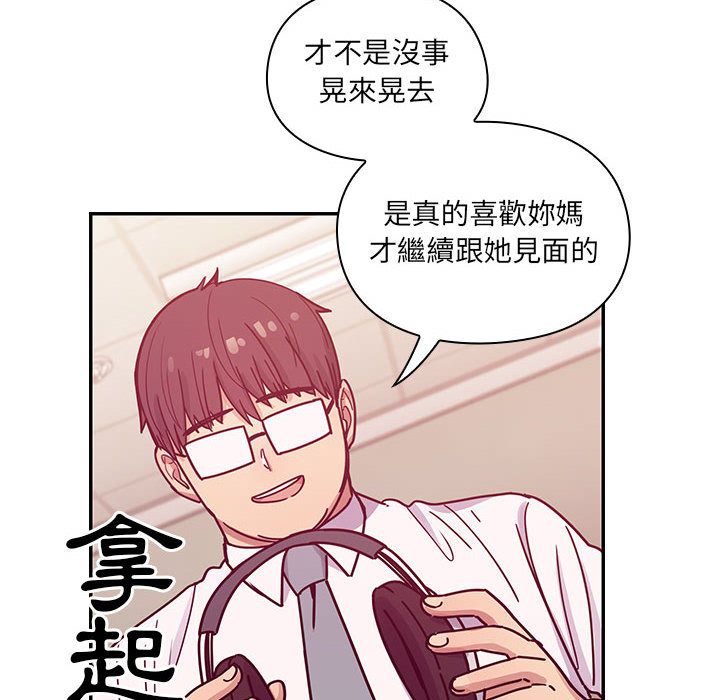 罪与罚[h漫]韩漫全集-罪与罚-第29章无删减无遮挡章节图片 