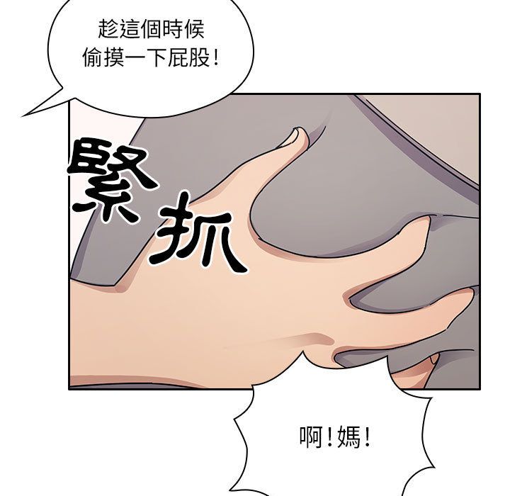 罪与罚[h漫]韩漫全集-罪与罚-第30章无删减无遮挡章节图片 